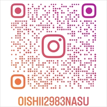 OISHII2983nasu