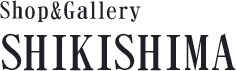 Shop&Gallery SHIKISHIMA